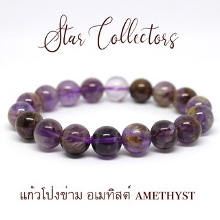 สร้อยข้อมือหิน แก้วโป่งข่าม Amethyst 10 มม. แท้ ( พร้อมส่ง )