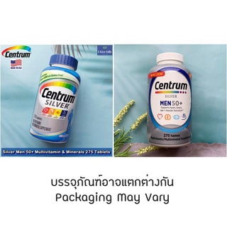 61% Sale!! EXP: 05/2023 Silver® Men 50+ Multivitamin &amp; Minerals 275 Tablets - Centrum เซนทรัม วิตามินรวม ผู้ชาย50+