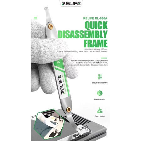 แกะขอบจอ RELIFE RL-060A ออกแบบมาเพื่อช่างซ่อมมือถือโดยเฉพาะ