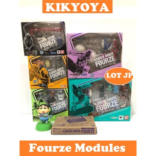 SHF Fourze Modules SET 1+2+3+4+5+claw  เหมา (s.h.figuarts  LOT JP NEW)