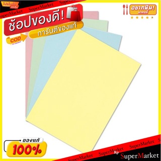 กระดาษการ์ดสี ตราคิวบิซ A4 180แกรม จำนวน 50แผ่น/แพ็ค (สินค้ามีตัวเลือกหลายสี) Q-Biz Color Card Paper 180G