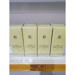 IR2080 เอสเซ้นส์ฝ้าผลัดเซลผิว II สำหรับผิวแพ้สมุนไพร 15 มล. EXTRA WHITENING SENSITIVE SKIN ESSENCE II IR 2080 15 ML.