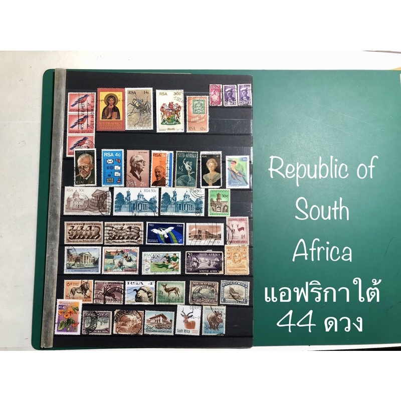 แสตมป์ต่างประเทศ แสตมป์ประเทศ แอฟริกาใต้  Republic of South Africa (RSA) stamps used