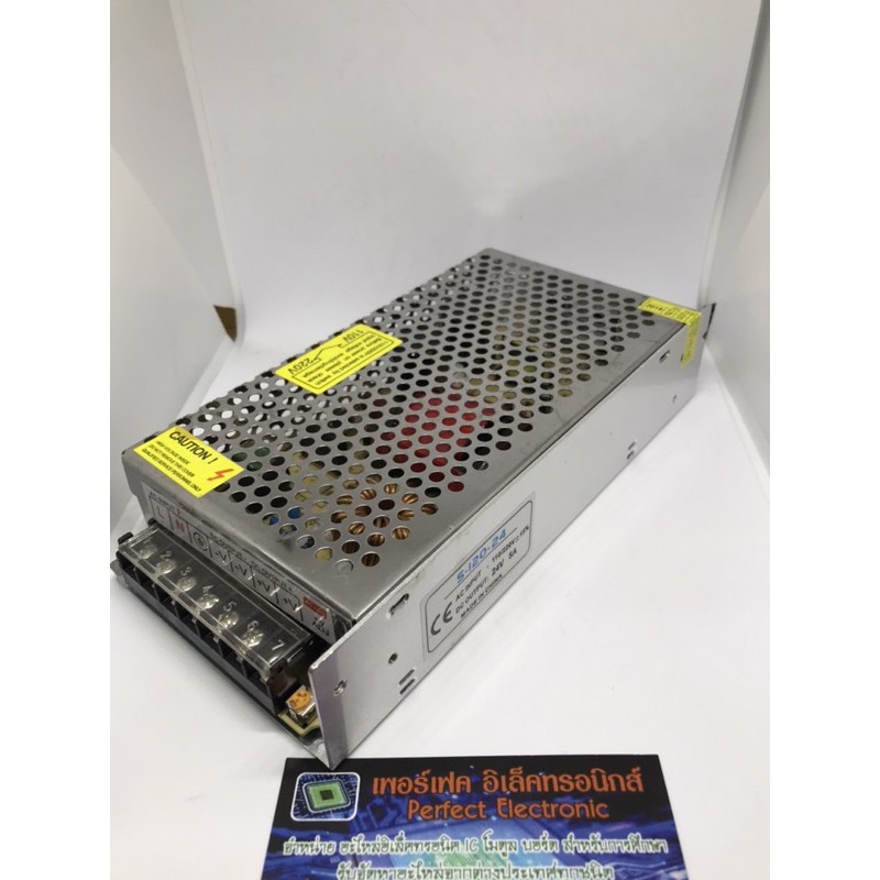 S-120-24 Power Supply Switching พาวเวอร์ ซัพพลาย 24V 5A 199x94x42mm (รุ่นอย่างดี มีประกันสินค้า) มีของพร้อมส่ง
