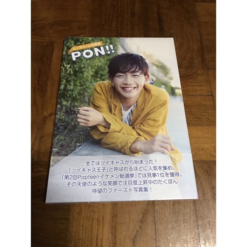 PON!!Taku Pon 1 St Photo Book