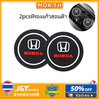 💯ที่รองแก้วรถยนต์ วัสดุพลาสติก เหมาะสำหรับรถยนต์ฮอนด้า