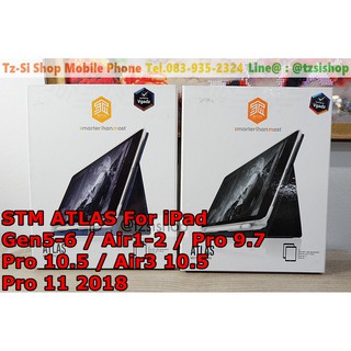 STM ATLAS For pro 9.7 Air1-2 Gen5-6 ของเเท้ใหม่