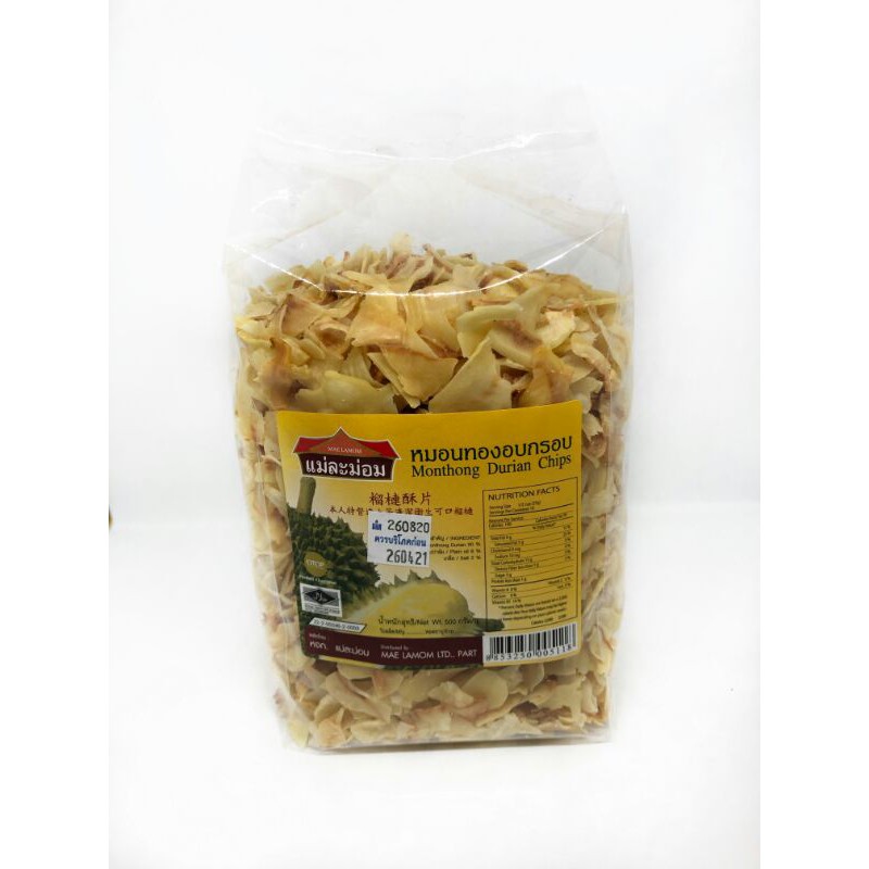 ทุเรียนทอดแม่ละม่อมชิ้นเล็ก 500 กรัม (Durian Chips)