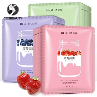 COSBEAUTY มาส์กโยเกิร์ต 25g. มาส์กหน้าเนียนนุ่มชุ่มชื้น ผิวเรียบเนียนสว่างใส