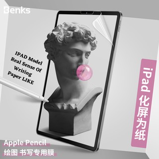 Benks PAPERLIKE ฟิล์มกันรอยหน้าจอ แบบนิ่ม ผิวด้าน สําหรับ iPad Pro 11 12.9 M2 M1 2022 2021 Air 5 4 3 9 8 7 Mini 6 5 4 10.5