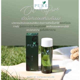 เพียวออยล์ ขวดเขียว ช่วยขจัดคราบดำ Pure Oil