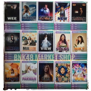 2/3 bnk48 รุ่น2 พร้อมส่ง ถูกที่สุด bnk48 photoset เลือกตั้ง general election ge2 chf ใบปก ฟูลคอมพ์ bnk cgm ถูกที่สุด ลด