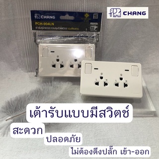 เต้ารับ3ขาคู่มีสวิตซ์ ไม่มีกล่องลอย สีขาว ปลั๊กกราวด์คู่ มีกราวด์ ควบคุมด้วยสวิตช์ มีม่านนิรภัย พร้อมไฟสัญญาณ 16 A 250 V