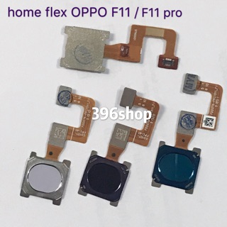 แพรปุ่มโฮมสแกนนิ้ว ( Finger ) OPPO F11 / F11pro