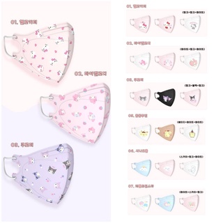 🇰🇷แมสเกาหลีพร้อมส่ง🇰🇷 Sanrio Kitty mask หน้ากากอนามัยเกาหลี ลายซาริโอ้ ลิขสิทธิ์แท้ 2d ลายน่ารักทุกลาย Made in Korea