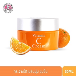 BEAUTY BUFFET LANSLEY VITAMIN C CREAM BRIGHT AND WHITE - แลนซ์เลย์ วิตามิน ซี ครีม (30ML.)