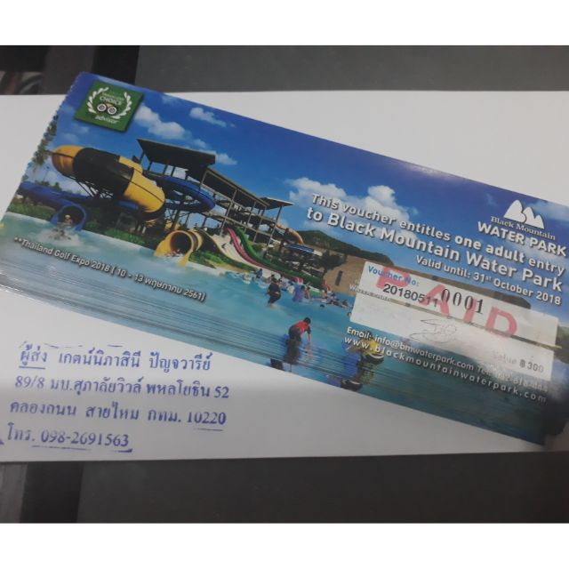 รูปภาพ 3