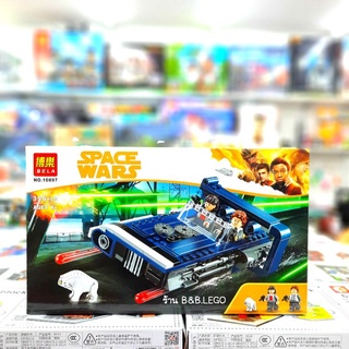 ตัวต่อเลโก้ Star Wars Han Solos Landspeeder