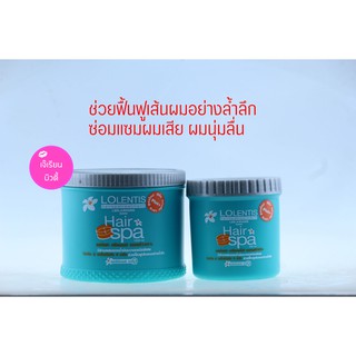 Lolentis hair spa แฮร์สปาทรีทเม้น ลอเลนตีส