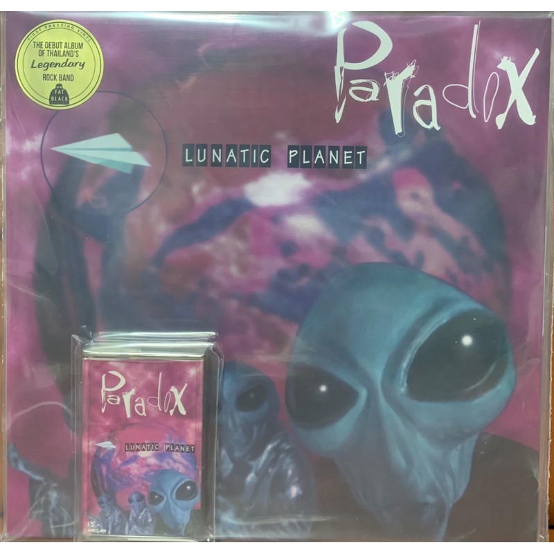 แผ่นเสียง  วง   PARADOX  "Limited 1 st Press"