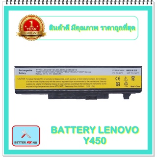 BATTERY LENOVO Y450   สำหรับ IdeaPad Y450 IdeaPad Y450 20020 IdeaPad Y450 4189 / แบตเตอรี่โน๊ตบุ๊คเลอโนโว - พร้อมส่ง