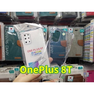 OnePlus 8T  CASE TPU ฝาหลังใส กันกระแทก มีปุ่มกันกระแทก ทั้ง 4 มุม มีคลุมกล้อง รุ่นใหม่