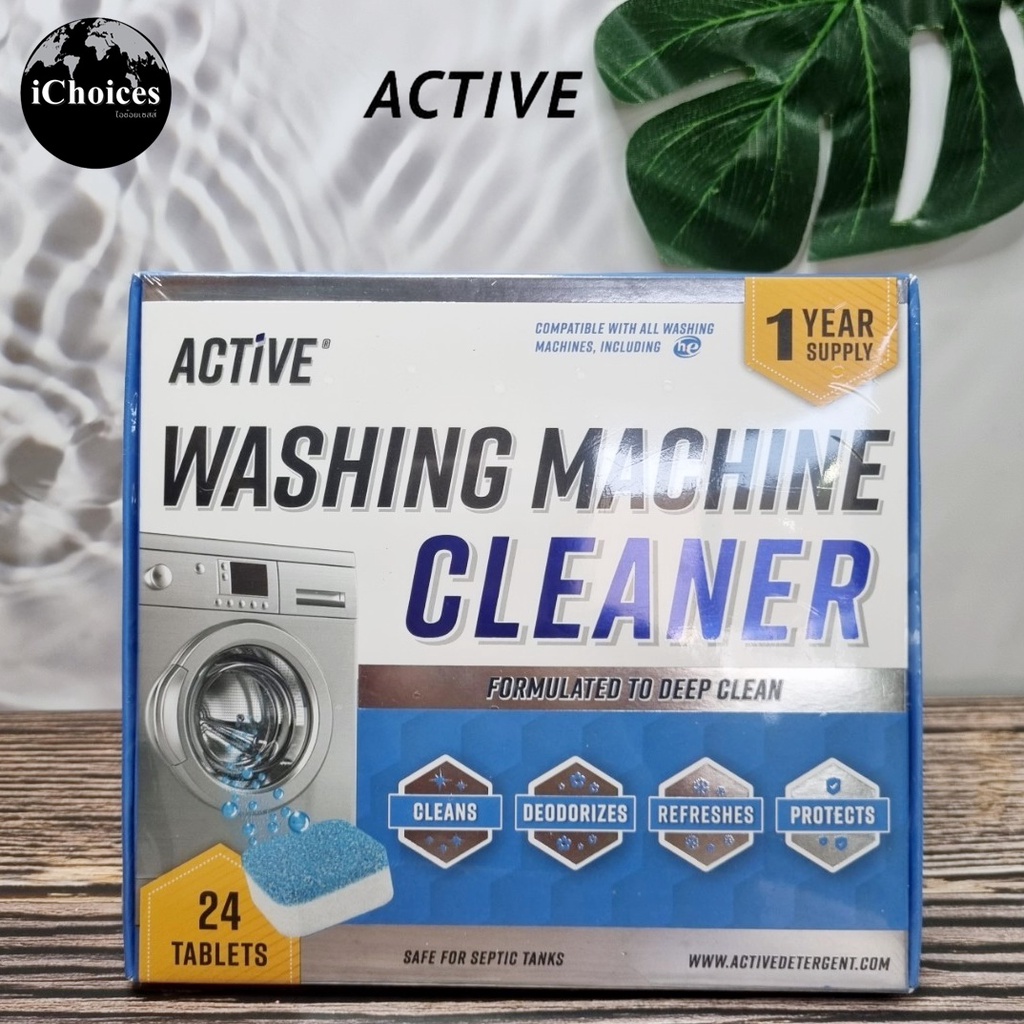 [ACTIVE] Washing Machine Cleaner Formulated to Deep Clean 24 Tablets เม็ดทำความสะอาดเครื่องซักผ้า