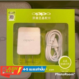 สายชาร์จ oppo แท้100% +หัวชาร์จเร็ว สายชาร์จออปโป้ ชุดชาร์จด่วน . รับประกัน1ปี OPPO FindX R17 R15 R11S R11 R9