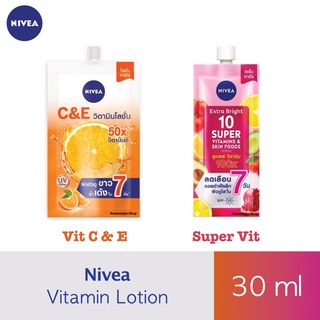 แท้💯/พร้อมส่ง❗️Nivea Extra Extra Bright 10 Super Vitamins &amp; Skin Foods Serum แบบซอง 30 ml