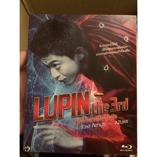 Blu-ray แท้ เสียงไทย บรรยายไทย เรื่อง Lupin The 3rd