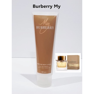 โลชั่นน้ำหอมกลิ่นเทียบแบรนด์เนม 120ml กลิ่น Burberry My