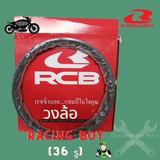 วงล้อRacing Boy3.0X17 ราคาต่อวง 36รู