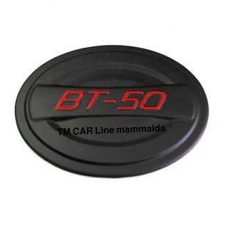 bt-50 บีที50 ครอบฝาถังน้ำมัน ปี2012-2020 bt50 สีดำโลโก้แดง