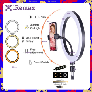 iRemax หัวไฟไลฟ์สด ไฟเซลฟี่ ไฟแต่งหน้า ไฟLED