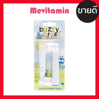 Jack N Jill Buzzy Brush Replacement Head หัวแปรงฟันไฟฟ้า สำหรับเด็ก