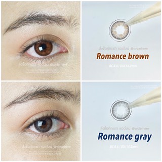 คอนแทคเลนส์ ProTrendColor รุ่น Romance (14.2mm)