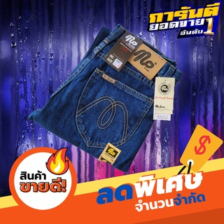 กางเกงยีนส์ทรงกระบอกใหญ่ มี 3 สี Jeans รหัส 901 &amp; Midnight รหัส 902 &amp; สนิม รหัส M302/1