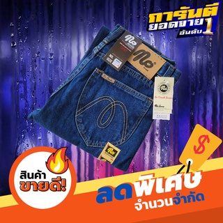 กางเกงยีนส์ทรงกระบอกใหญ่ สี Jeans รหัส 901