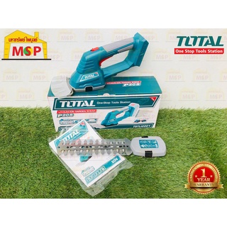 Total เครื่องตัดแต่งกิ่งไม้แบตเตอรี่ไร้สาย20V TSTLI2001