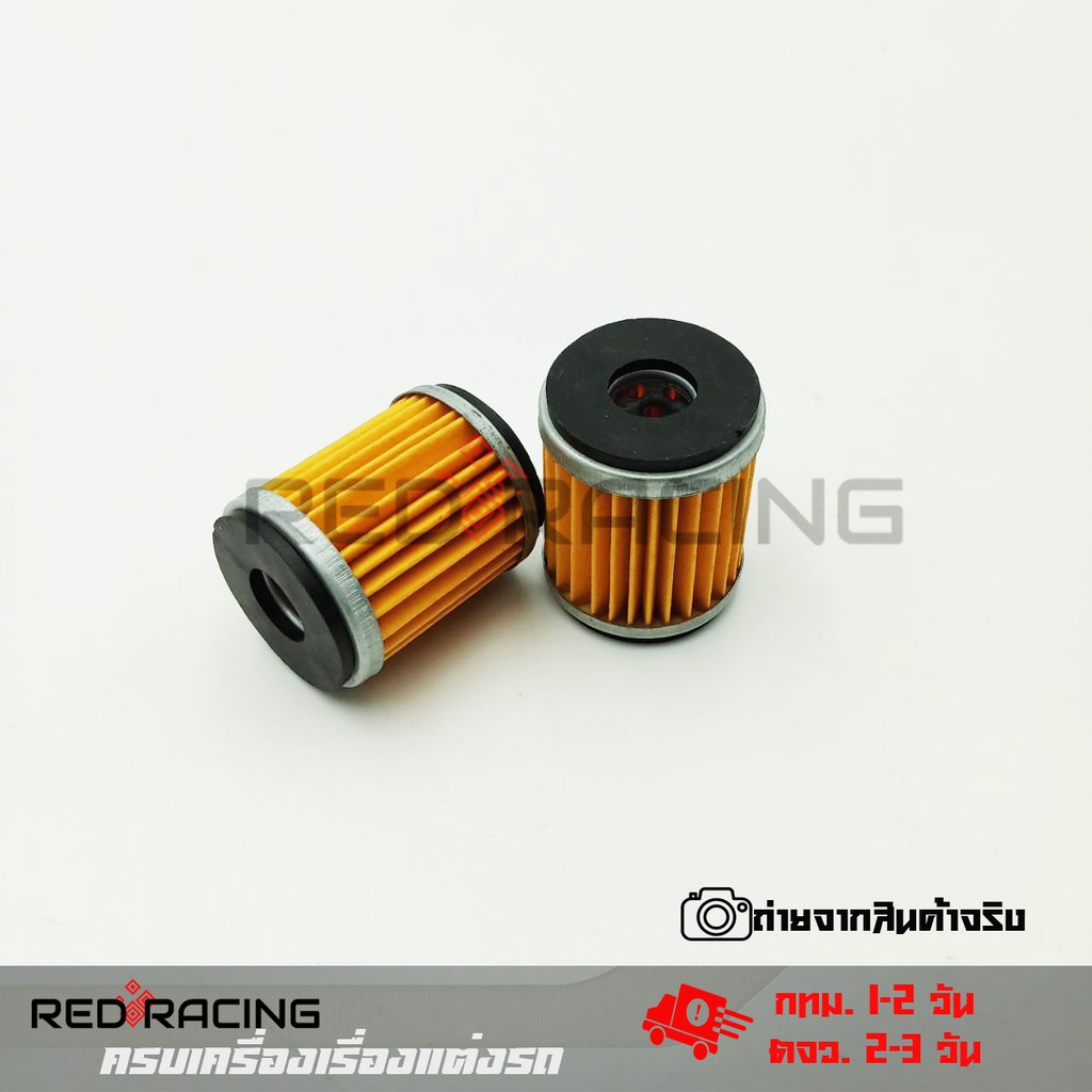 ไส้กรองน้ำมันเครื่อง Yamaha(0164) รุ่น Mslaz/X-MAX/R15/All New R15/X-1R/Spark115i/Jupiter/Exciter/Fi