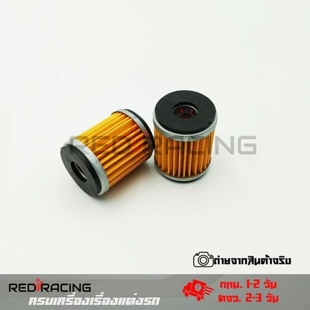 ไส้กรองน้ำมันเครื่อง Yamaha(0164) รุ่น Mslaz/X-MAX/R15/All New R15/X-1R/Spark115i/Jupiter/Exciter/Finn/Spark135