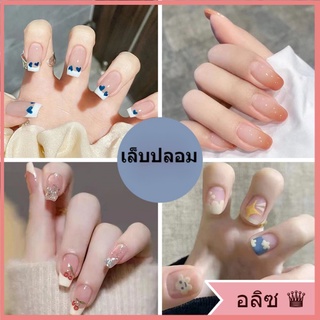 สติ๊กเกอร์ติดเล็บฤดูร้อนใหม่ สติ๊กเกอร์ติดเล็บสั้น สติ๊กเกอร์ติดเล็บน่ารักๆ สติ๊กเกอร์ติดเล็บสำเร็จรูป สติ๊กเกอร์เล็บสีแดงสุทธิ สติ๊กเกอร์ติดเล็บของสาวๆ สติ๊กเกอร์ติดเล็บผู้หญิง เล็บปลอมขายส่ง