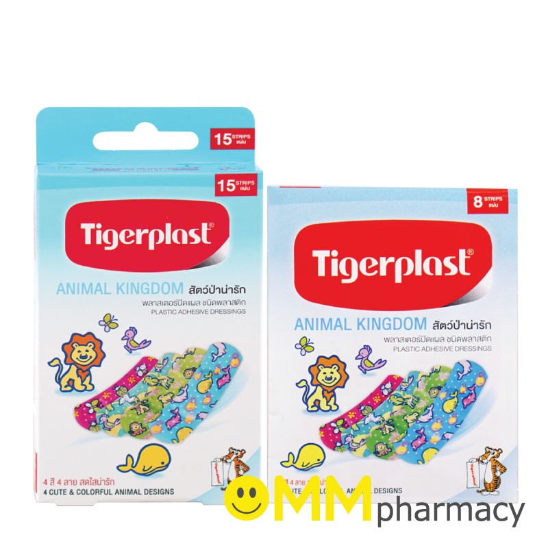 Tigerplast ไทเกอร์พล๊าส พลาสเตอร์ปิดแผล สัตว์ป่าน่ารัก – โปรปัง