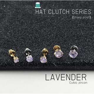 (สำหรับเจาะ)แป้นหมวก สีม่วงอ่อนๆ Lavender แพคเกจปลอดเชื้อ ปลอดภัย100%