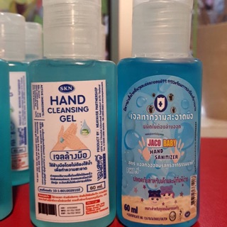 🤲🏻 เจลล้างมือแอลกอฮอร์ 70% 🤲🏻
