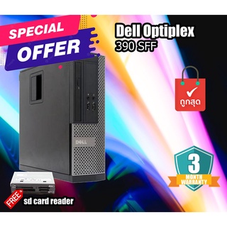 Dell OptiPlex 390/790/990 SFF คอมพิวเตอร์ตั้งโต๊ะ CPU i3-2100 Ram 2 GB HDD 320 GB พร้อมใช้งานมีประกัน