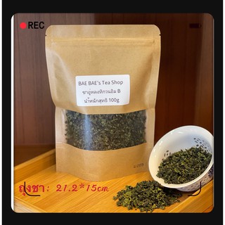 ชาอู่หลงทิกวนอิมB 铁观音B Tieguanyin Oolong TeaB