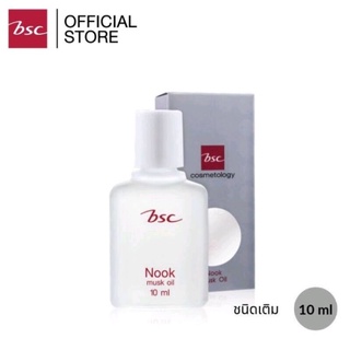 BSC NOOK MUSK OIL แบบลูกกลิ้ง ขนาด 8 ML. น้ำหอมนุค กลิ่นหอม ติดทนนาน,รีฟิลขนาด 10ML