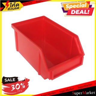 🔥เกรดโรงแรม!! กล่องเครื่องมือพลาสติก DIY ขนาดเล็ก 6 นิ้ว สีแดง ช่างมืออาชีพ TOOL STORAGE BIN REUNGWA SMALL 6” RED กล่องเ