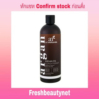 Artnaturals Argan Oil Conditioner Restorative Formula 473ml/16 fl.oz